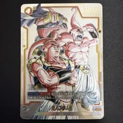 美品】 魔人ブウ悪 uc パラレル sb01-036 - メルカリ