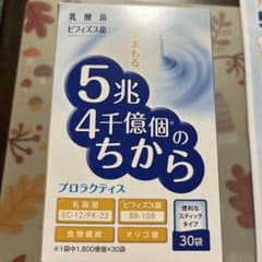 Mike様 リクエスト 2点 まとめ商品のサムネイル