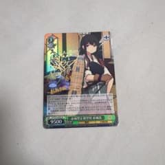 艦これ　ヴァイスシュバルツ　赤城　サイン