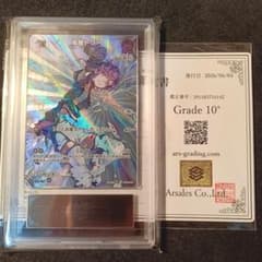 ARS10+ 常闇トワ 完美品 ライブセット プロモ ホロライブ ARS10+ 常闇トワ 完美品 ライブセット プロモ ホロライブ - メルカリ