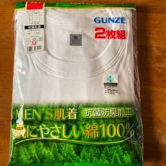 メンズ 肌着 2枚組M 他商品購入で値下げ可能！のサムネイル