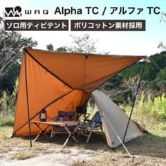 新品　WAQ ワンポールテントのサムネイル