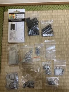 タミヤなどに使用可能 1/16 ドイツ キングタイガー用 金属製パーツ