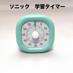 ソニック 時っ感タイマー ミントグリーン　学習タイマーのサムネイル