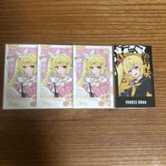 にじさんじ 星川サラ チェキのサムネイル