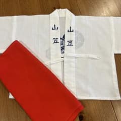 博多祇園山笠 子供 半被 しめこみセット - メルカリ