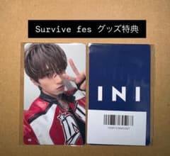 Survive Fes INI トレカ グッズ購入特典 INI survive fes グッズ 購入 特典 トレカ 108 許豊凡 - メルカリ