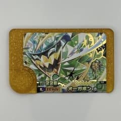 【匿名配送】オーガポン　ポケモンフレンダ　レガシーピック　ベストタッグ第1弾のサムネイル