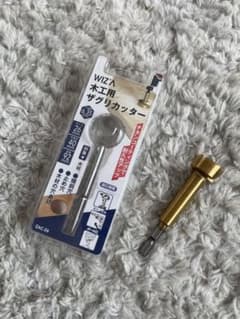 WIZ 木工用ザグリカッター 6.35mmのサムネイル