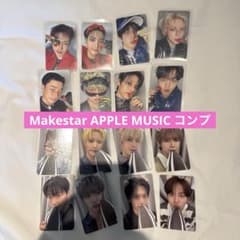 ATEEZ トレカ applemusic fromm makestar 5セット アチズ ATEEZ トレカ Part5 APPLE MUSIC Makestar - メルカリ