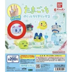 たまごっち ぷくっとクリアリング2 ラブリっちのサムネイル