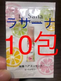 ☆ラサーナ☆ 海藻ヘアエッセンス しっとりタイプ　ヒートメモリー　サンプル10包のサムネイル