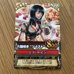 ワンピーベリーマッチ カード ニコ・ロビン 六輪咲きツイスト トレカ
