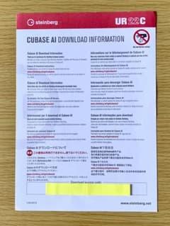 Cubase AI DAWソフトのサムネイル