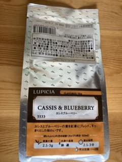 ルピシア　カシスブルーベリーのサムネイル