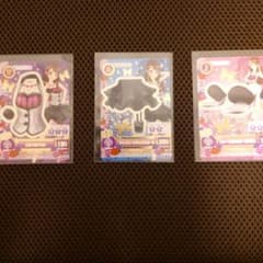 データカードダス アイカツ！排出版ノーマルカード 3枚セットのサムネイル