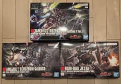 HG ジェスタ　シュツルム・ガルス　ローゼン・ズール(ep 7 Ver.) 3個 HG ジェスタ シュツルム・ガルス ローゼン・ズール(ep 7 Ver.) 3個