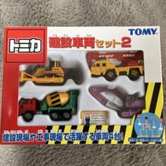 トミカ 建設車両セット2 ミニカー4台セット - メルカリ
