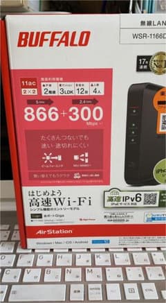 WSR-1166DHPL2のサムネイル