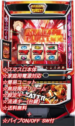 ⭕️商談中⭕️Lゴッドイーターリザレクション【簡易ユニット他⭐️送料無料！】 スマスロ Lゴッドイーターリザレクション【簡易ユニット他⭐️送料無料