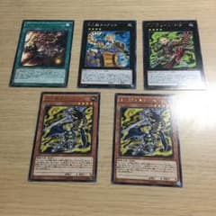 十二獣のサムネイル