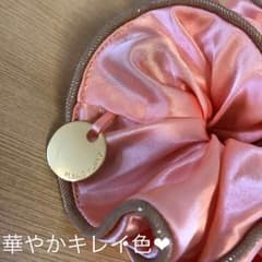 値下げ❣️イランイラン シュシュのサムネイル
