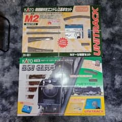 KATO D51SL列車 スターターセット＋M2エンドレス基本セット - メルカリ