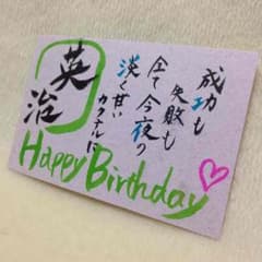 【オーダー承ります】誕生日の贈り物に世界にひとつだけの♡のサムネイル