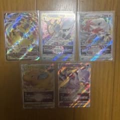 ポケモンカード VMAX VSTAR 5枚セットのサムネイル