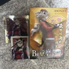 童磨 ノンスケールフィギュア 色紙セット - メルカリ