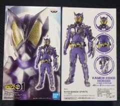仮面ライダーゼロワン 滅 スティングスコーピオン フィギュア 2個セット 未開封のサムネイル