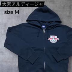 RB 大宮アルディージャ パーカー ジップ フーディー レッドブル 