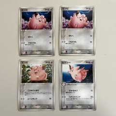 ポケモンカードゲーム ピッピ　ピクシー　2004  2005 1EDのサムネイル