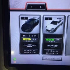湾岸ミッドナイト5DX＋のサムネイル
