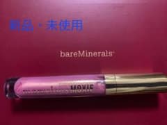 ベアミネラル マーベラスモクシーリップグロス　未使用のサムネイル