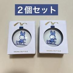 万博 オランダ館 ミッフィーロイヤルデルフト オーナメント 陶器
