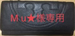 TORY BURCH トリーバーチ 長財布のサムネイル