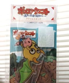 ポンコツクエスト　アクリルスタンド  カク ミツイのサムネイル