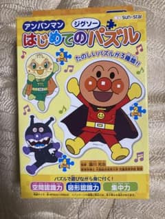 アンパンマン はじめてのジグソーパズル ステップ1 イエローのサムネイル