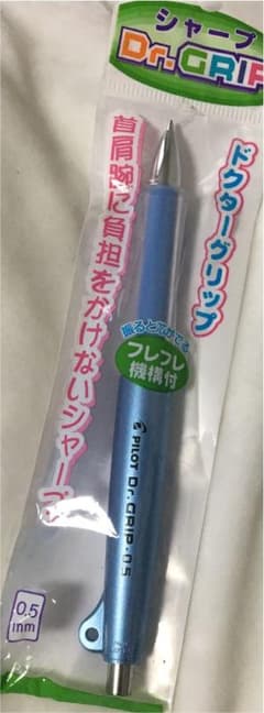 ドクターグリップ Dr.GRIPのサムネイル