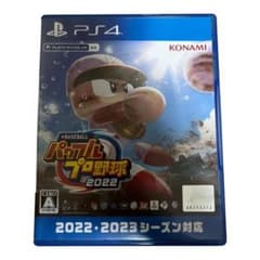 eBASEBALLパワフルプロ野球2022のサムネイル