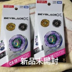リ*ン様 ベイブレードX ランダムブースター ブラキオウィップセレクト 2個セッのサムネイル