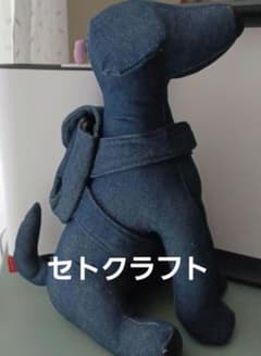 【美品】 セトクラフト ドッグトルソー ぬいぐるみ ドッグ 犬 マネキン セトクラフト ドッグトルソー デニム ぬいぐるみ ドッグ 犬
