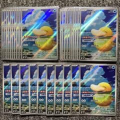 ポケモンカード コダック AR 10枚セット M2a MEGAドリームex コダック AR 30枚セット M2a MEGAドリームex - メルカリ