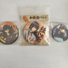 けん様専用のサムネイル