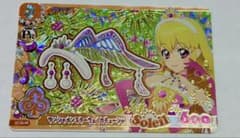 ♡*様 アイカツ！ サンシャインスターウェイカチューシャいちごちゃんのサムネイル