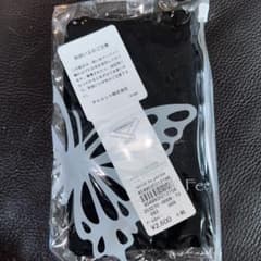 Chacott 新品未開封チャコットアームカバー ブラックのサムネイル
