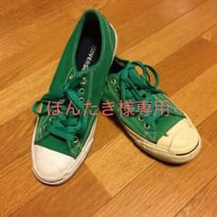 スニーカー（コンバース ジャックパーセル）のサムネイル