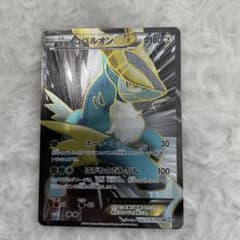 コバルオンEX SR BW7 プラズマゲイル 073/070 - メルカリ