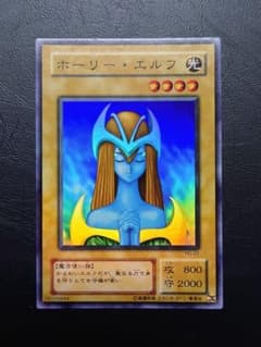 遊戯王 2期 ホーリーエルフ スーパーレア - メルカリ